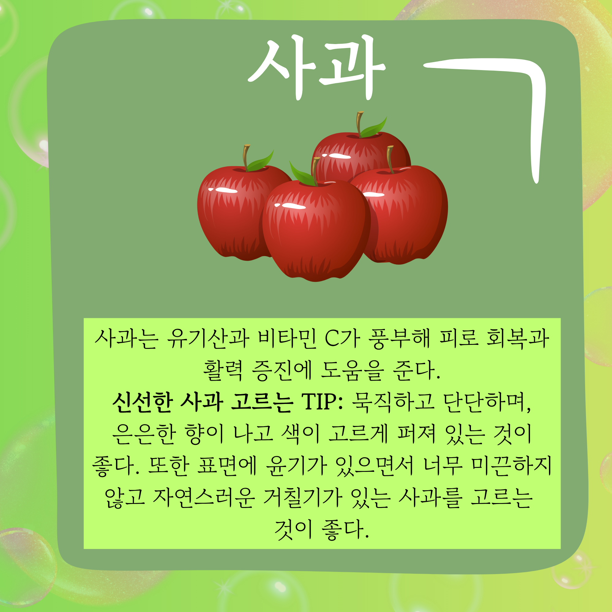 신선한 과일 고르는 방법! - 3.png