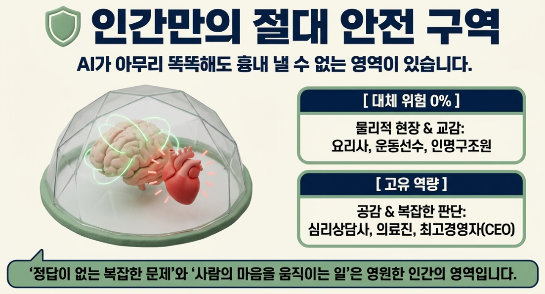 스크린샷 2026-06-03 142910.png
