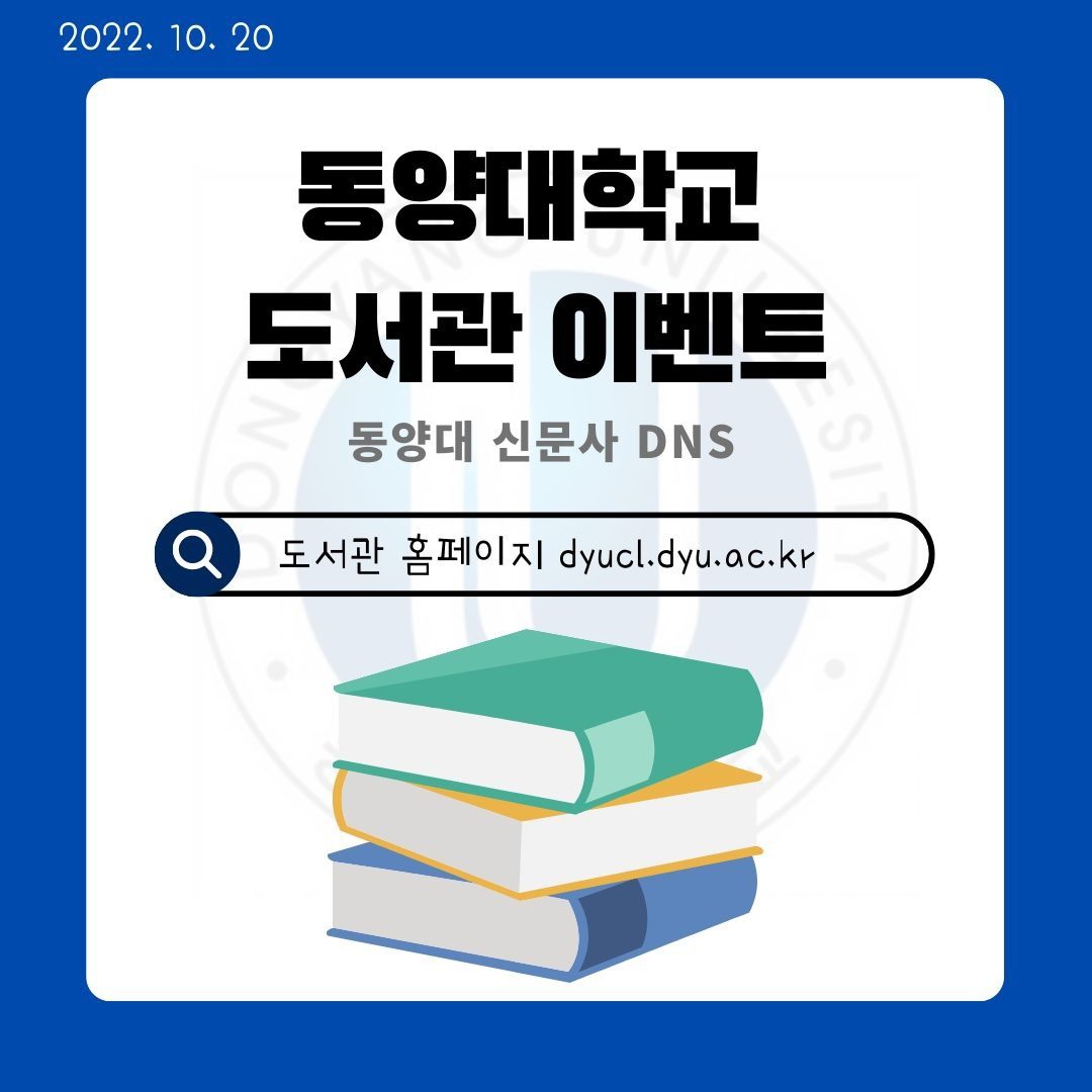 도서관 이벤트.jpg