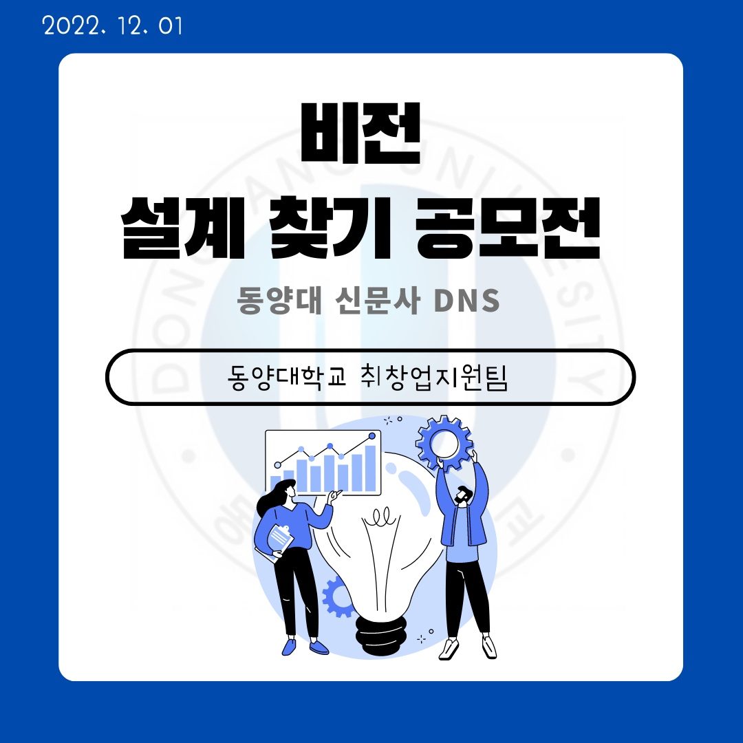 비전 공모전.jpg