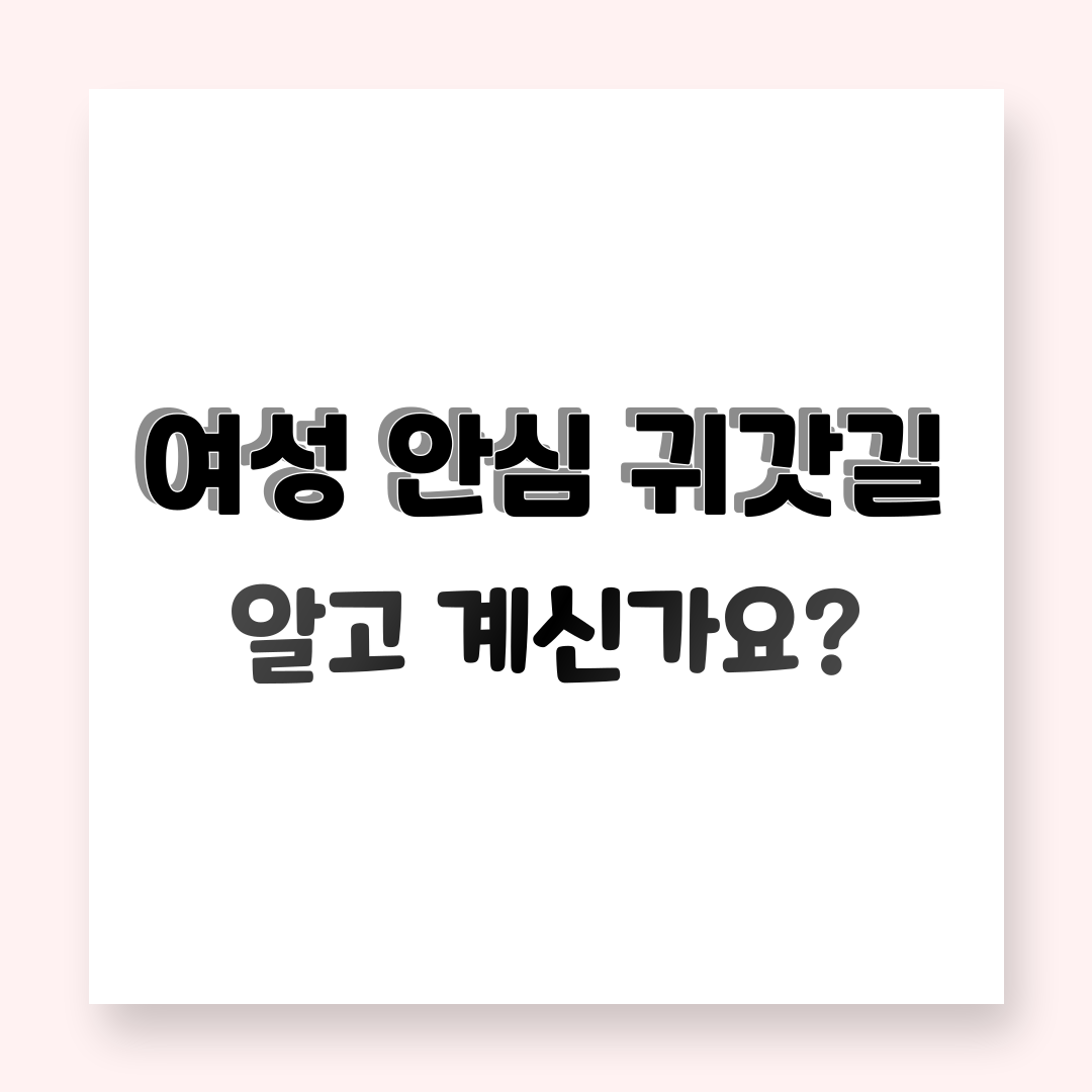 제목을-입력해주세요_-001-20.png
