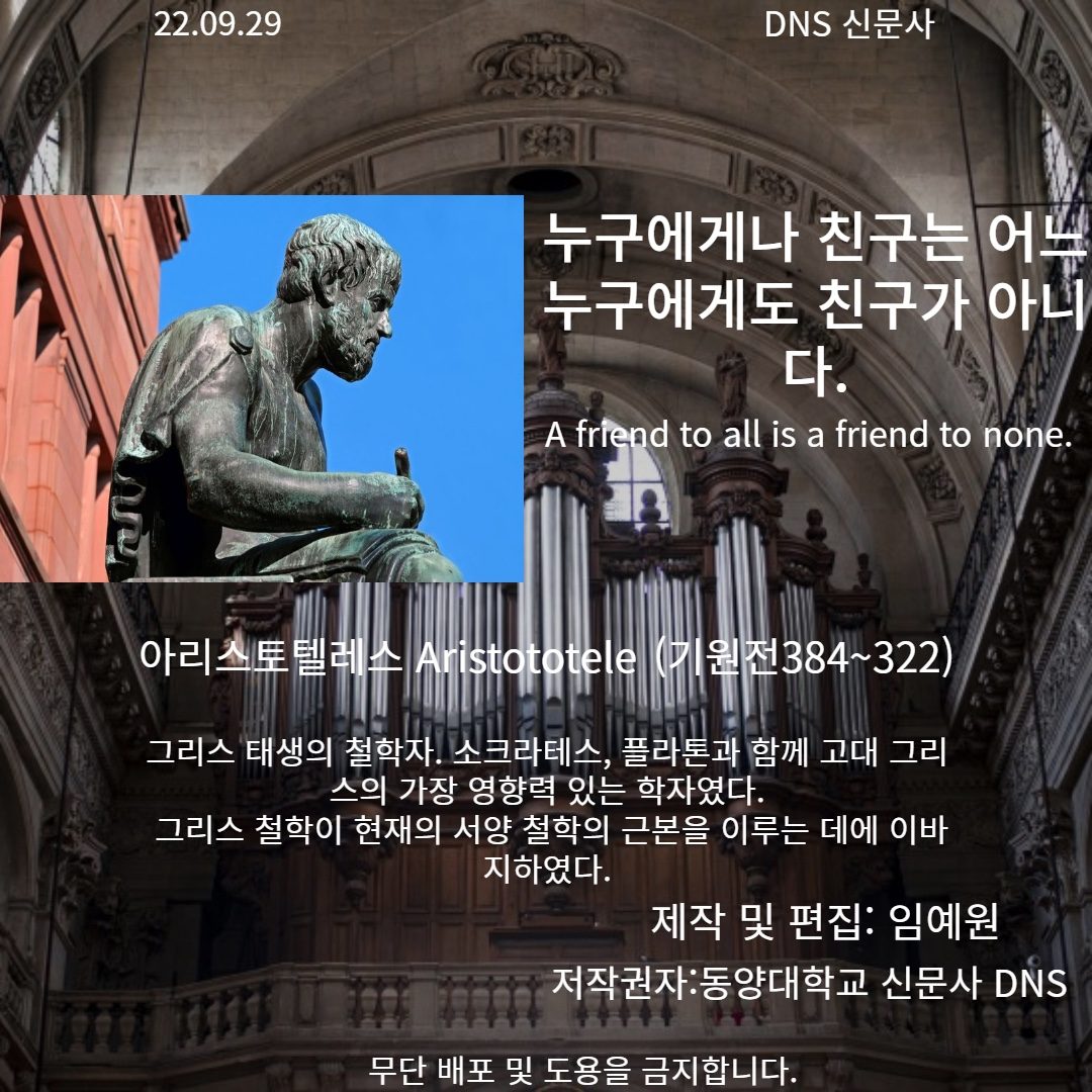 9.29하루명언.jpg