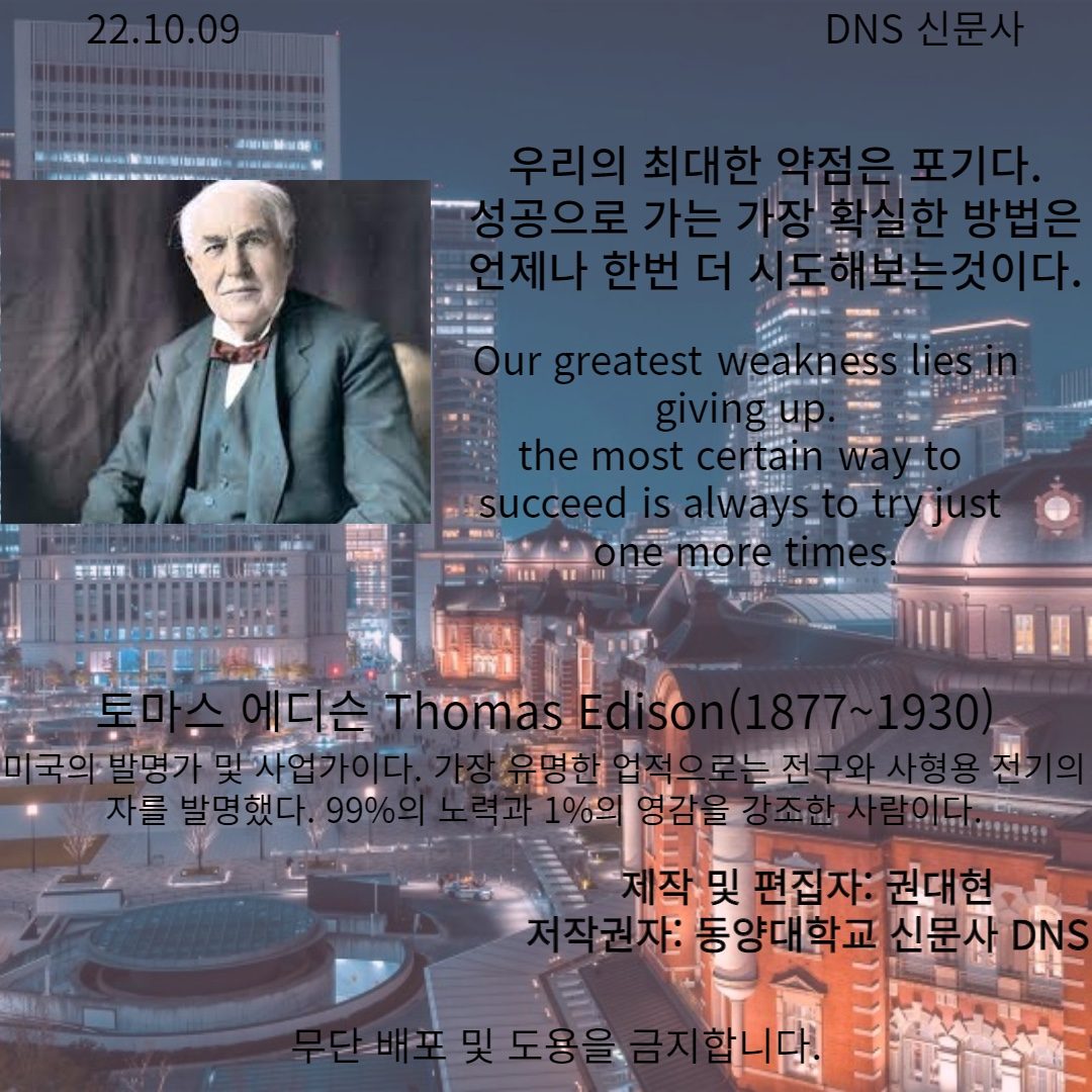 10.9하루명언.jpg