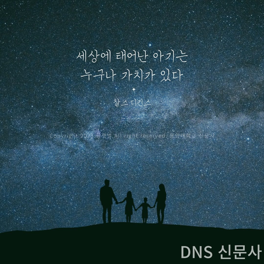 동양대 신문사 10월2ㅇ딜.jpg