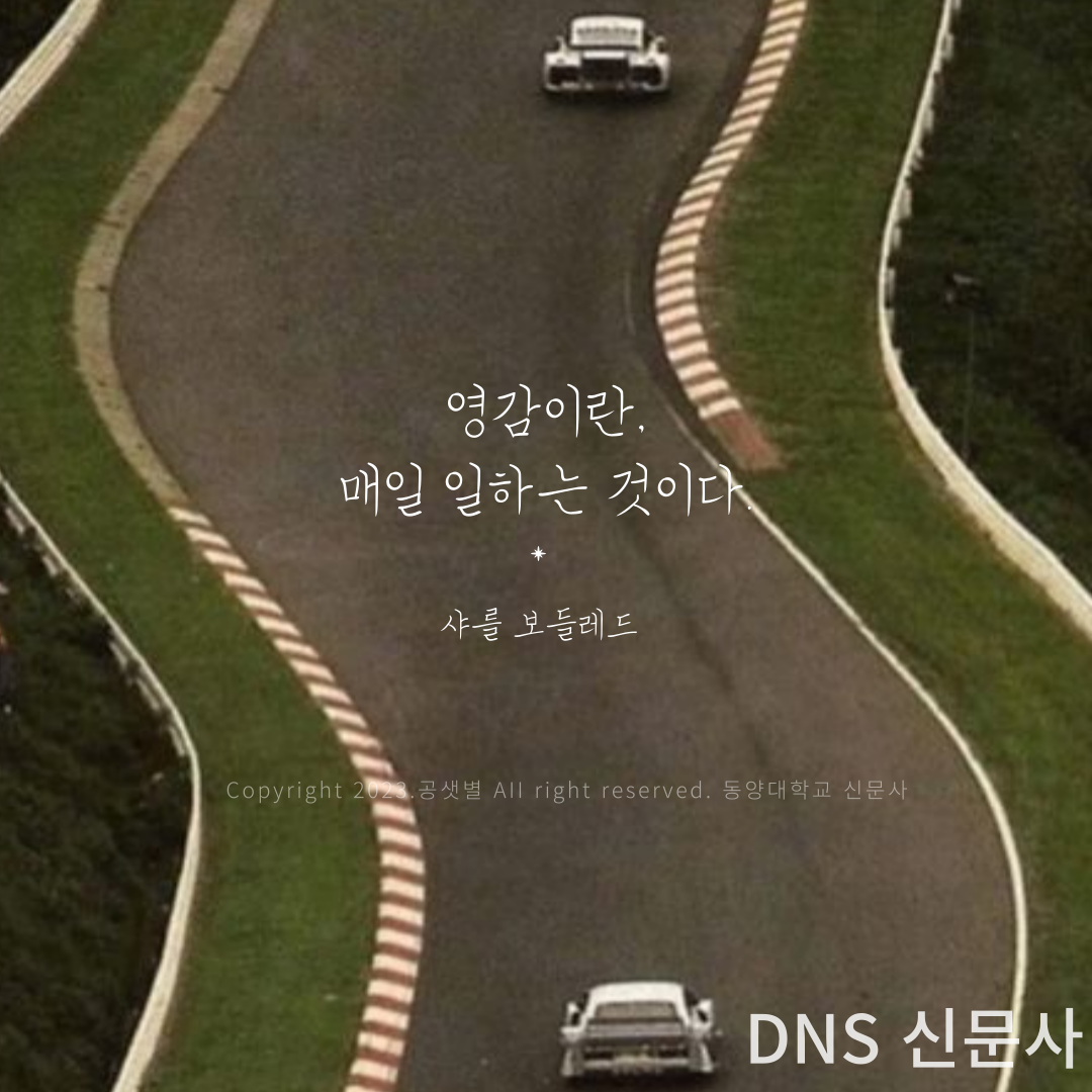 [하루명언]_10월 4일.png