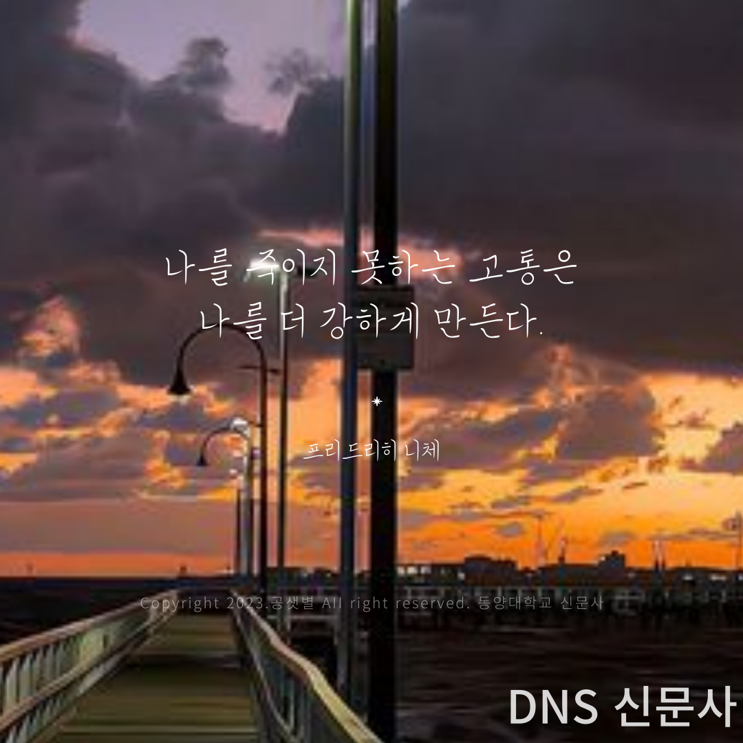 [하루명언]_10월 9일.png