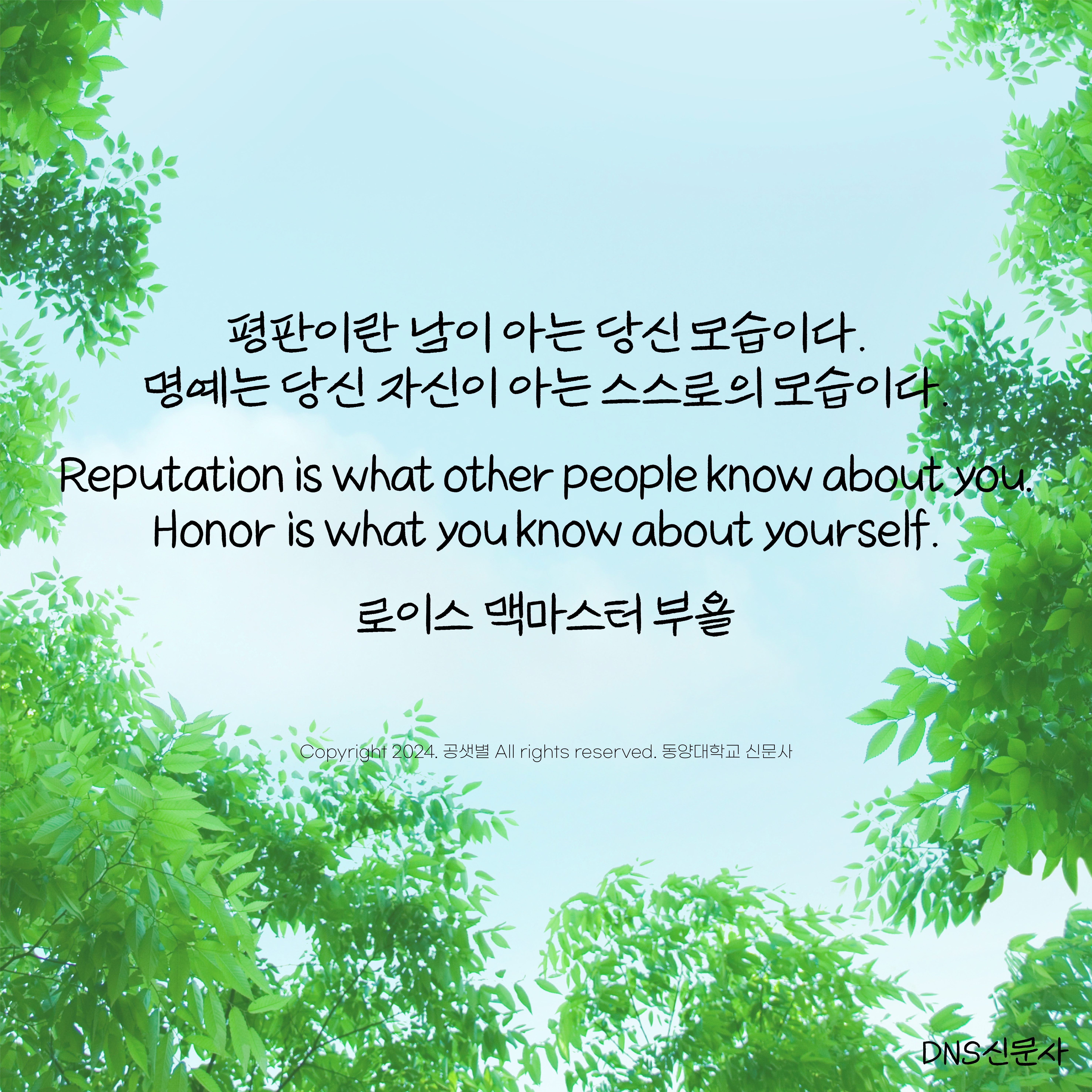 5월 7 사본 10.jpg