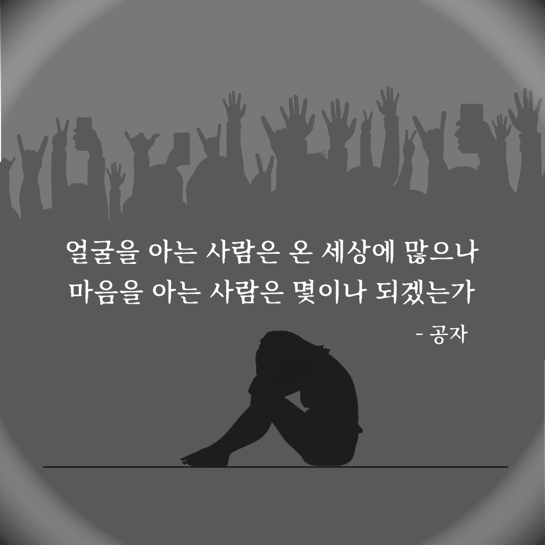 공자.png