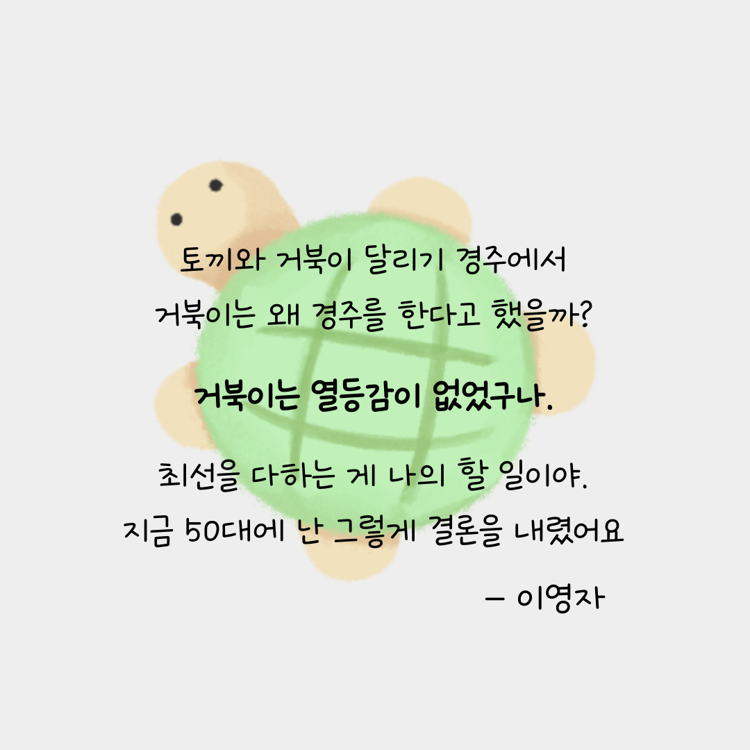 제목을-입력해주세요_-001 (1).png
