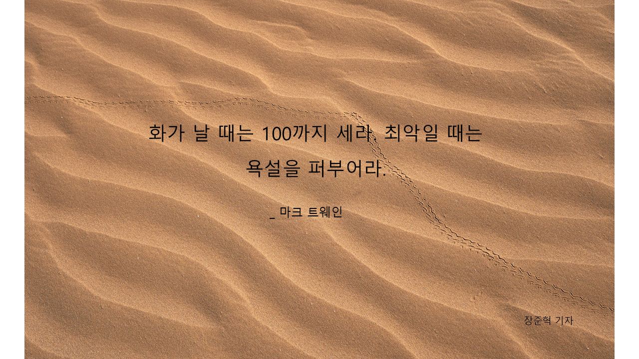 하루명언.png