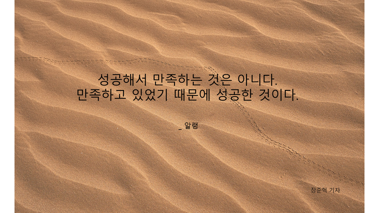 하루명언.png