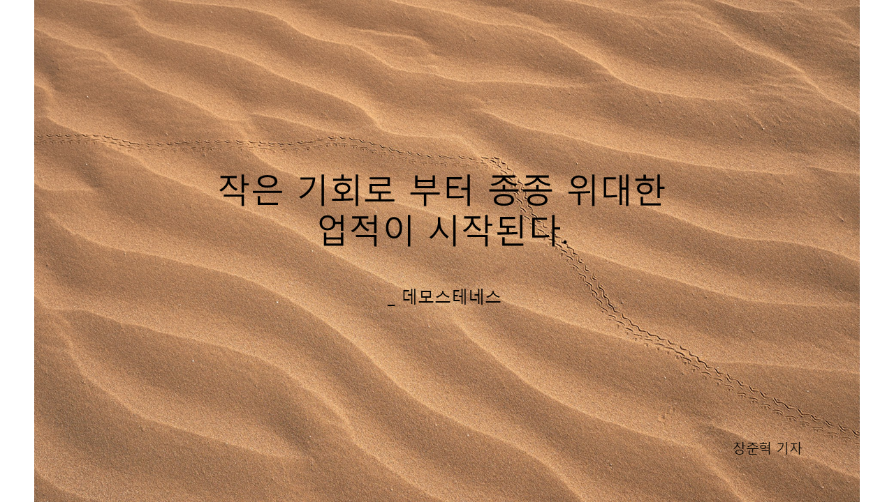 하루명언.png