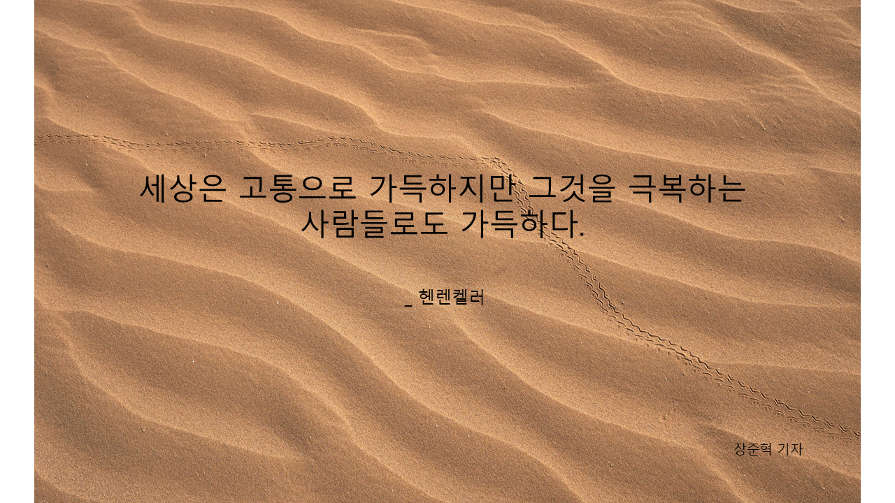 하루명언.png