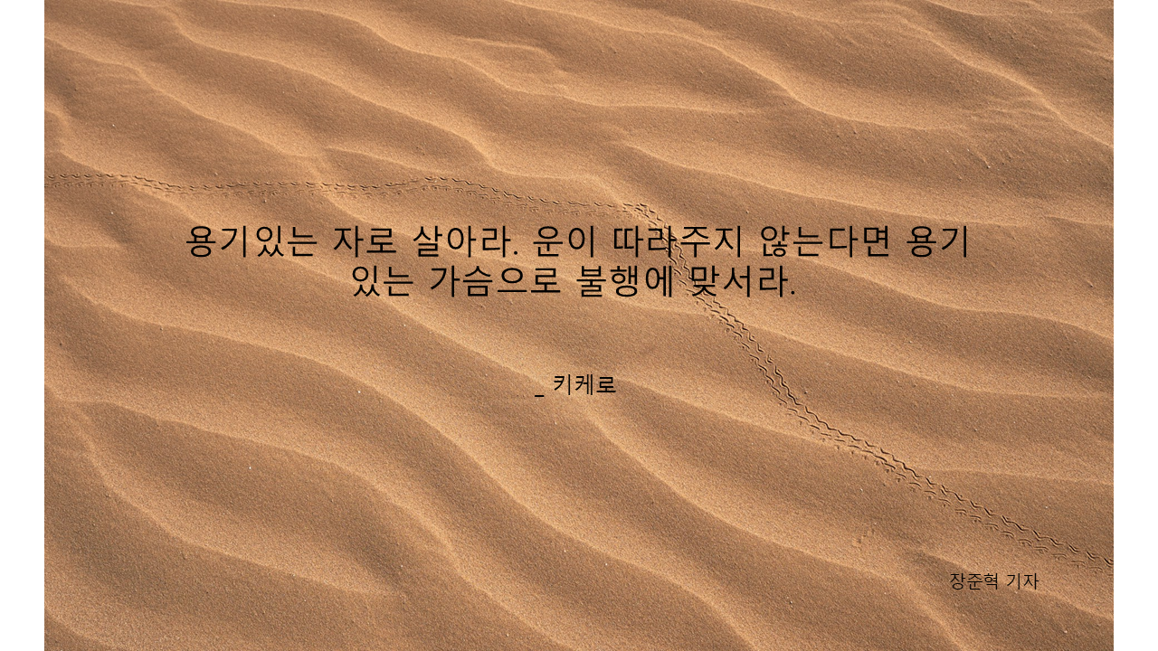 하루명언.png