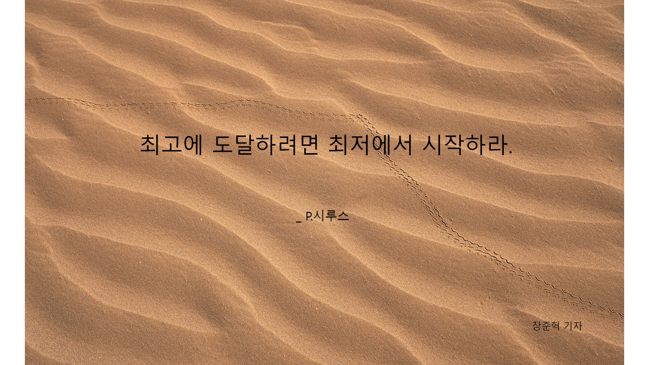 하루명언.png