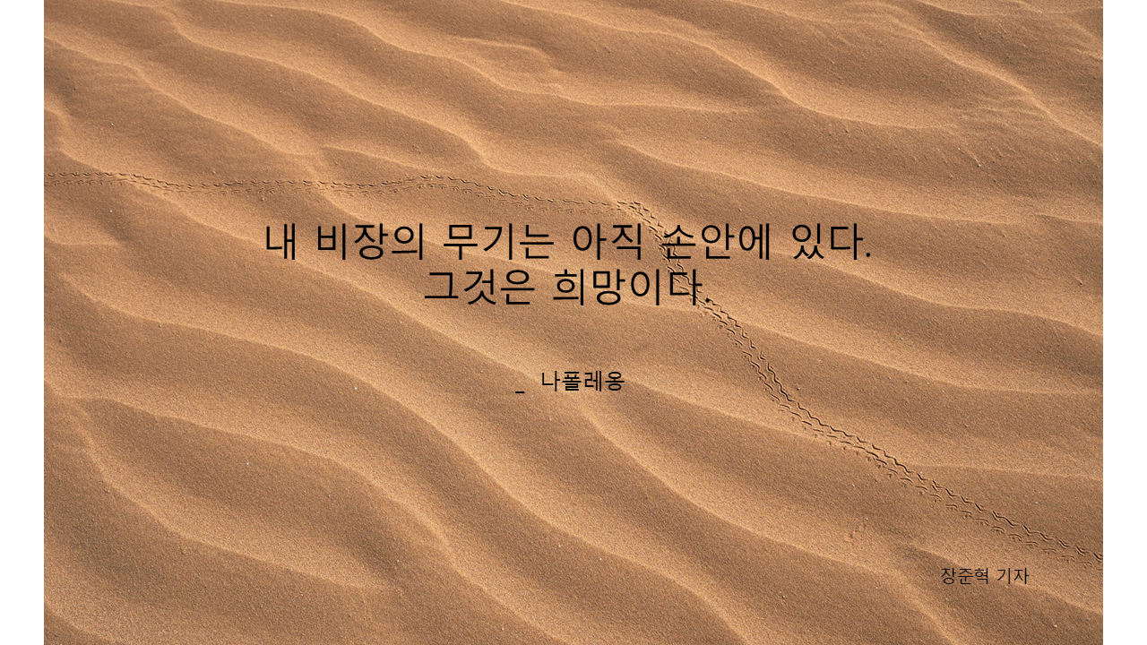 하루명언2.png