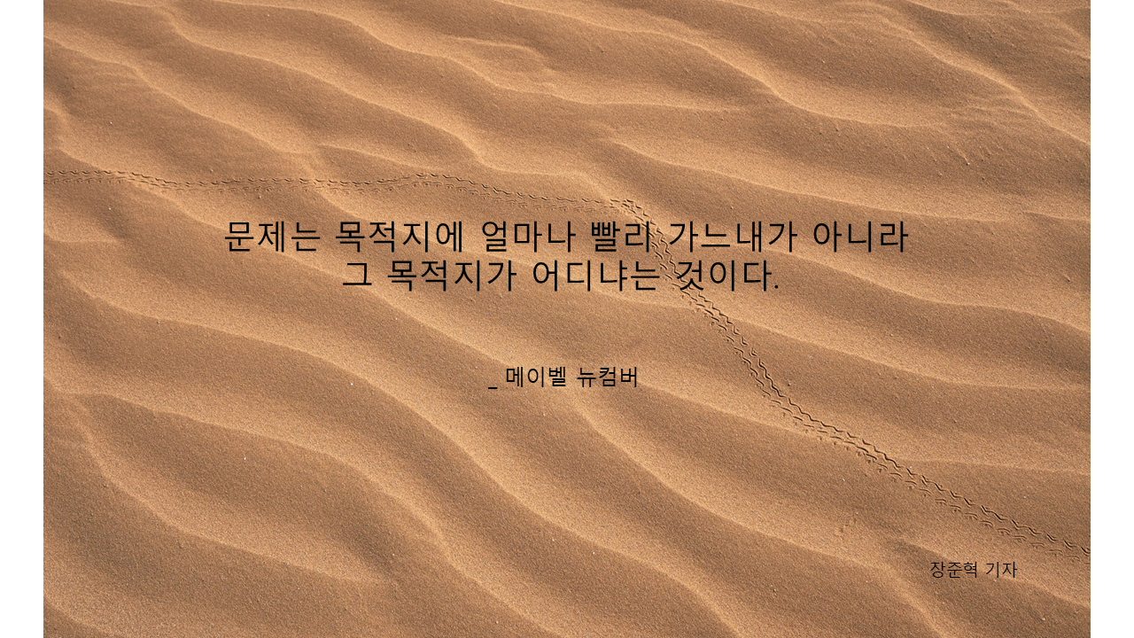 하루명언4.png