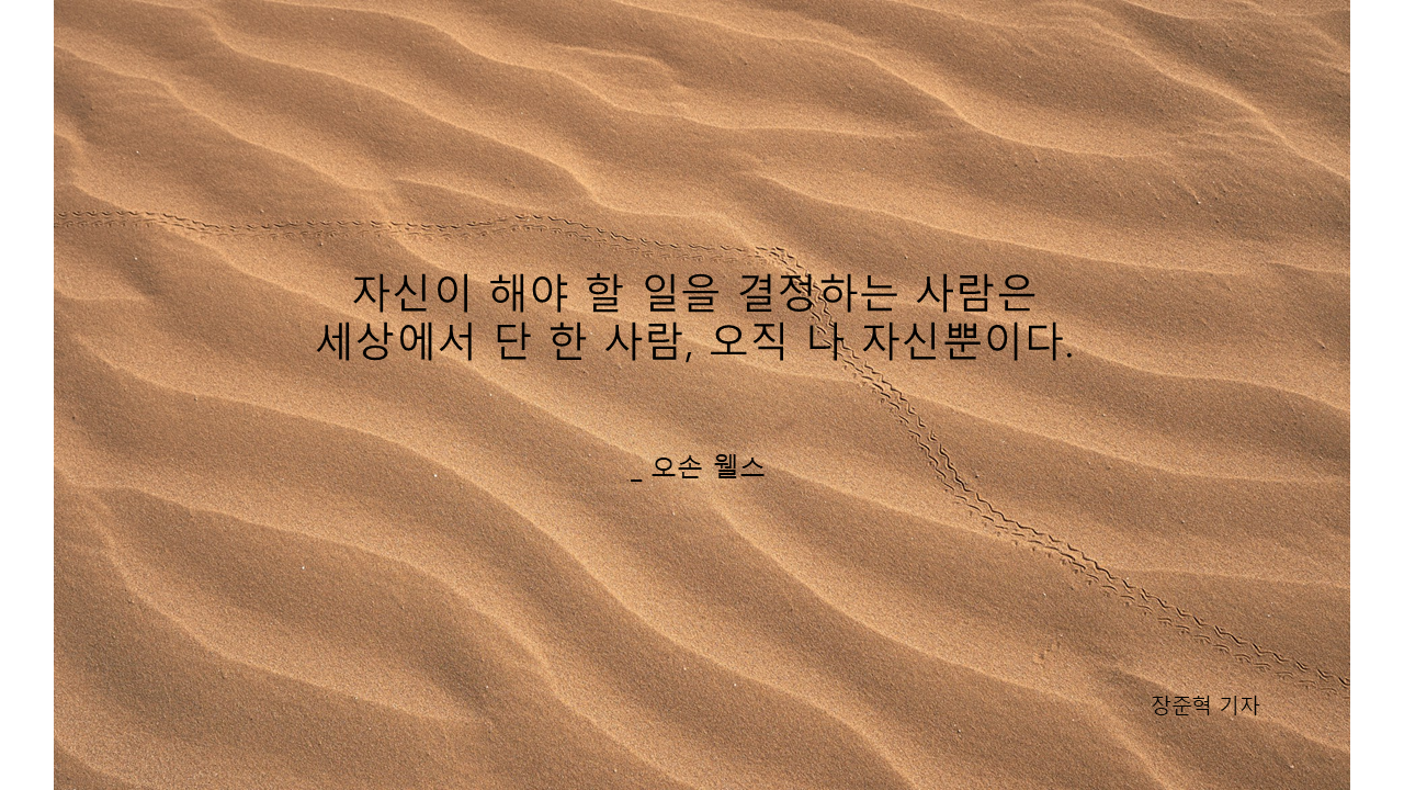 하루명언.png